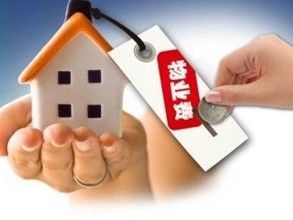 湖南省物業服務收費管理辦法 湖南省物業服務收費管理辦法