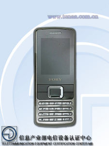 福日 C828 福日 C828