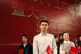 趙欽[安徽省青年創業之星]