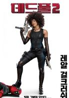 瓦內莎 / 模仿貓   演員 莫瑞娜·巴卡琳