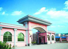 夏邑縣第一高級中學 夏邑縣第一高級中學