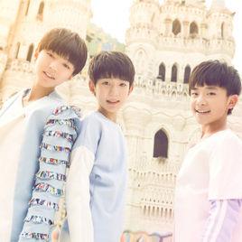 魔法城堡[TFBOYS演唱歌曲]
