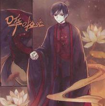 啞舍[玄色小說作品]