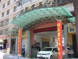 沈那中學 沈那中學