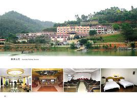 蕉嶺縣澳洲山莊 蕉嶺縣澳洲山莊