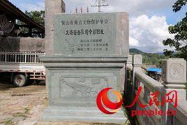 龍潞游擊支隊 龍潞游擊支隊