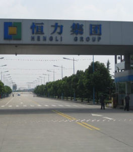 恆力集團有限公司 恆力集團有限公司