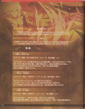 迦爾納[日本小說《Fate》系列中的角色]