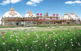 格根塔拉草原 格根塔拉草原