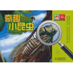科普口袋書:奇趣小昆蟲