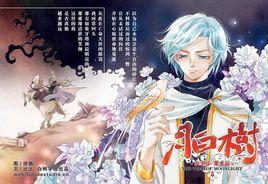 羅贊蒂爾 羅贊蒂爾