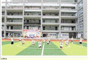 彭水縣漢葭中學 彭水縣漢葭中學