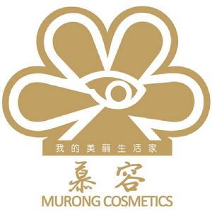 深圳市慕容化妝品有限公司 深圳市慕容化妝品有限公司