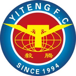 哈爾濱毅騰足球俱樂部 哈爾濱毅騰足球俱樂部