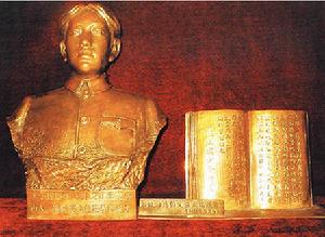 溫正瑞書聖教序