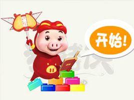 瘋狂積木 瘋狂積木