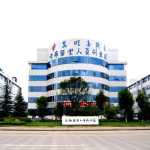 雲南旺藻螺旋藻生物工程有限公司