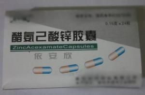 醋氨己酸鋅膠囊 醋氨己酸鋅膠囊