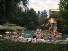 周公山溫泉公園