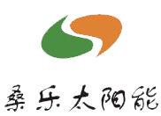 山東桑樂太陽能有限公司 山東桑樂太陽能有限公司