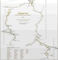 庫魯伯亞拉洞穴