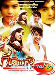 愛的跟屁蟲 愛的跟屁蟲