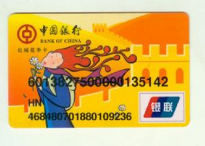 長城花季卡 長城花季卡