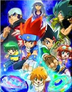 爆旋陀螺鋼鐵戰魂 爆旋陀螺鋼鐵戰魂