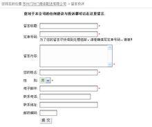 門對門投訴地址