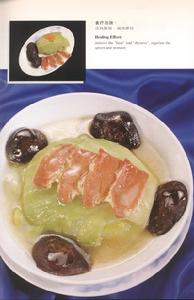 北菇火腿炆大芥菜