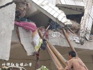 《5.12汶川不相信眼淚》