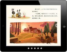 中英雙語圖書《石頭湯》