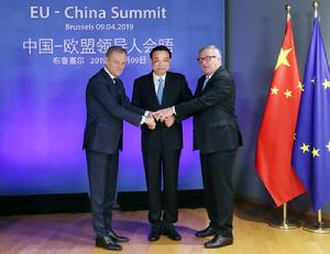 第二十一次中國-歐盟領導人會晤聯合聲明 第二十一次中國-歐盟領導人會晤聯合聲明