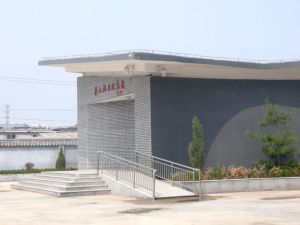 梁山抗日紀念館