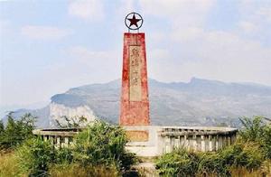 畢節雞鳴三省景區 畢節雞鳴三省景區