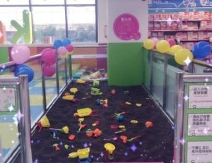 孩子王（黃山西路店）