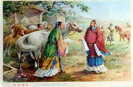 伯樂相馬 伯樂相馬