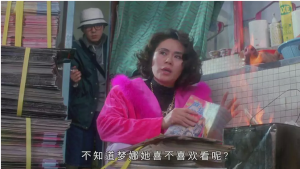 一本漫畫闖天涯II妙想天開 的劇照