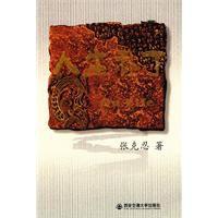 人生補丁 人生補丁