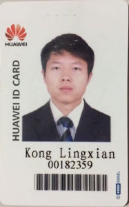 孔令賢[前華為員工]