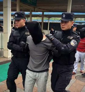 台灣電信詐欺案 台灣電信詐欺案