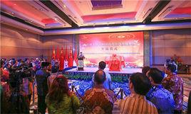 中華人民共和國駐登巴薩總領事館 中華人民共和國駐登巴薩總領事館