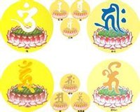 悉曇體梵文字母