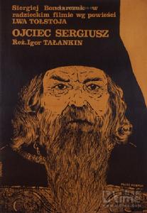 謝爾蓋神父 謝爾蓋神父