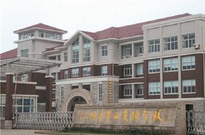 華西實驗學校 華西實驗學校