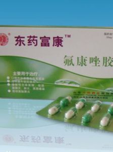 氟康唑膠囊 氟康唑膠囊