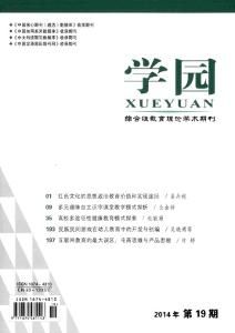 《學園》 《學園》