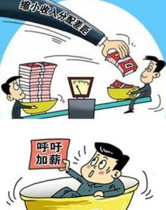 關於縣以下機關建立公務員職務與職級並行制度的意見 關於縣以下機關建立公務員職務與職級並行制度的意見