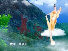 貴州方言 貴州方言