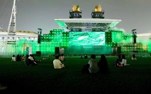 （圖）2005年愛知世博會